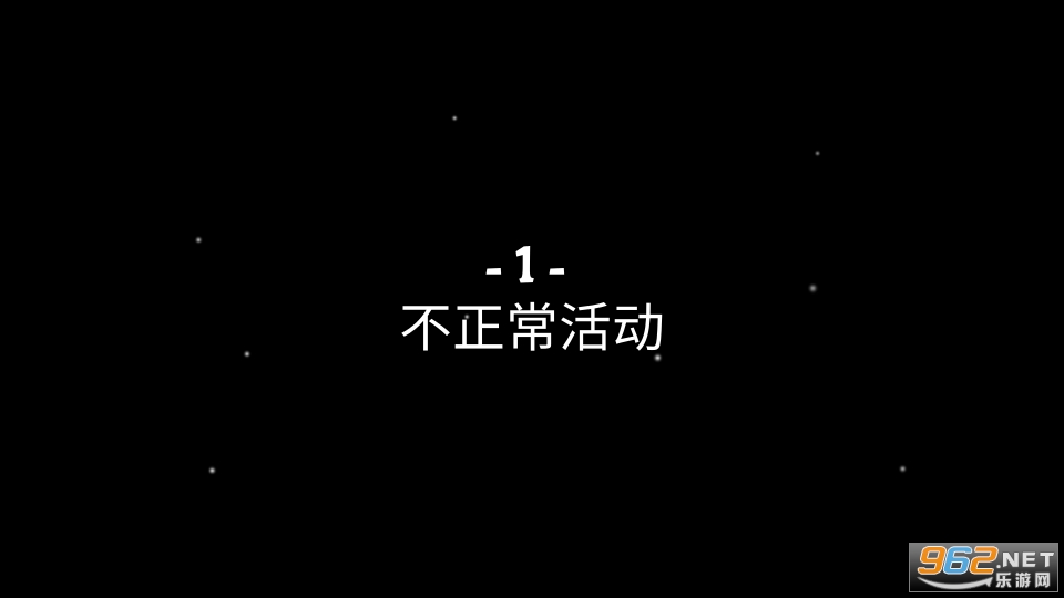 ����57�ŷ��ն�(Escape Shelter.57)��ͼ0