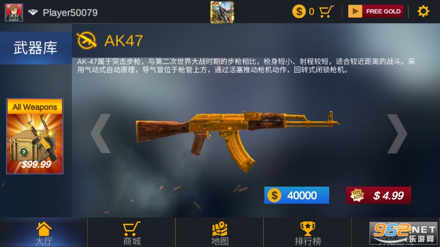 ʹ����˫��׿���ͼ1