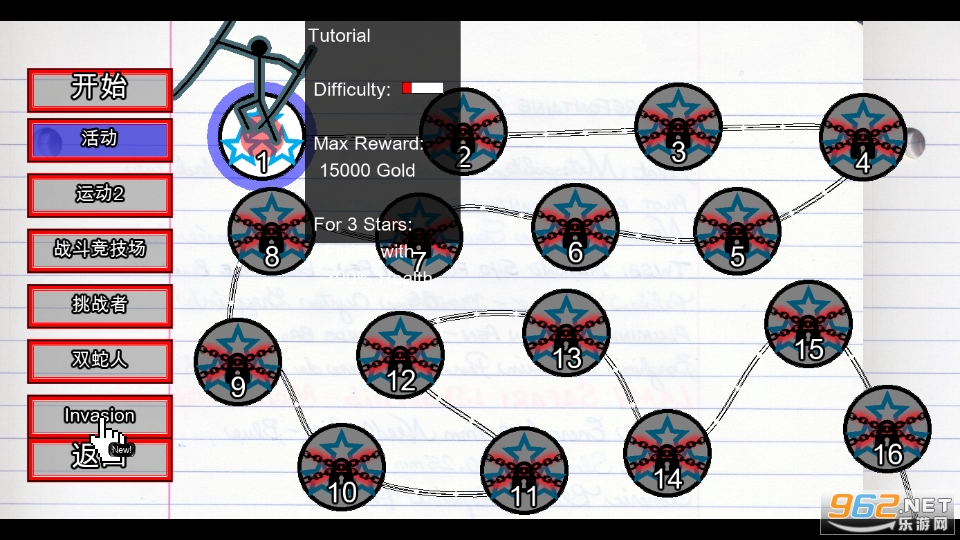 Stickman Physics Battle Arena(˹�ٿ�������ս����Ϸ)��ͼ3