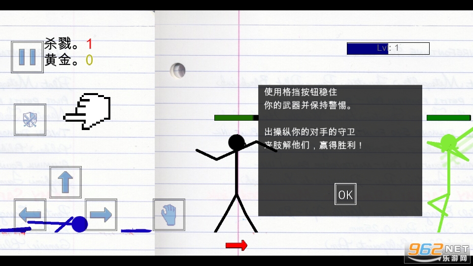 Stickman Physics Battle Arena(˹�ٿ�������ս����Ϸ)��ͼ0