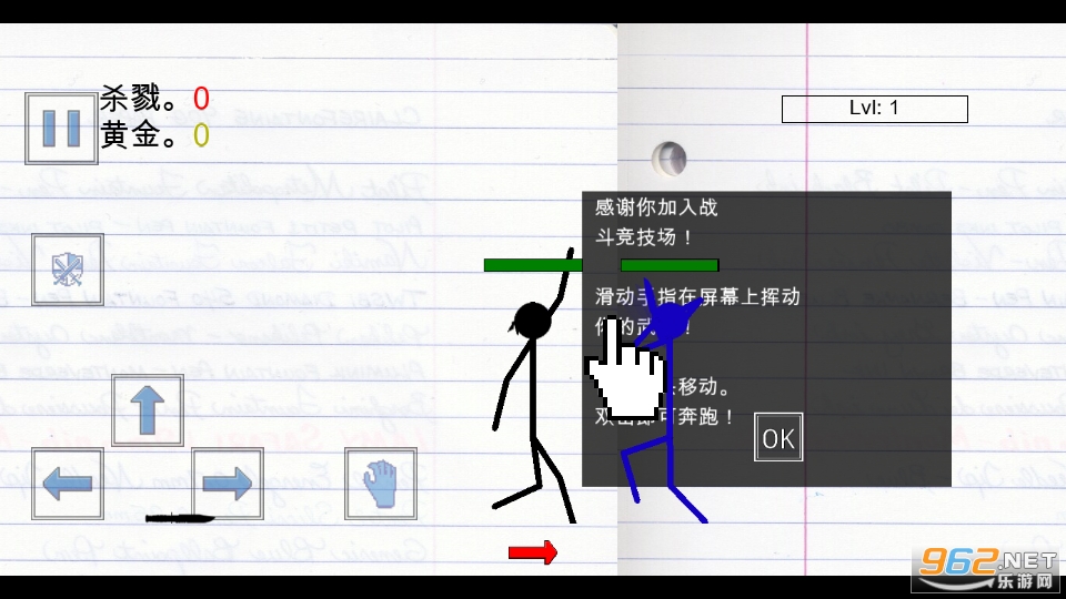 Stickman Physics Battle Arena(˹�ٿ�������ս����Ϸ)��ͼ1