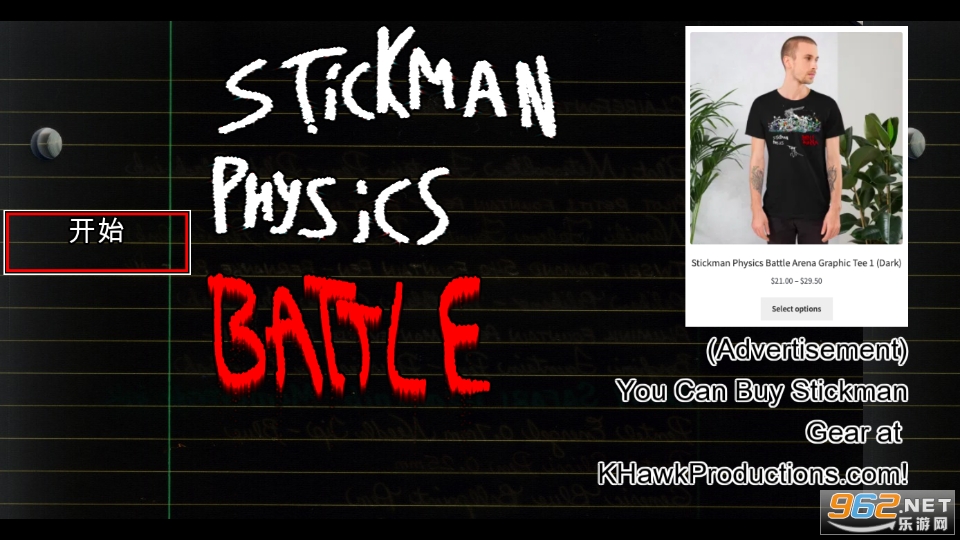 Stickman Physics Battle Arena(˹�ٿ�������ս����Ϸ)��ͼ5
