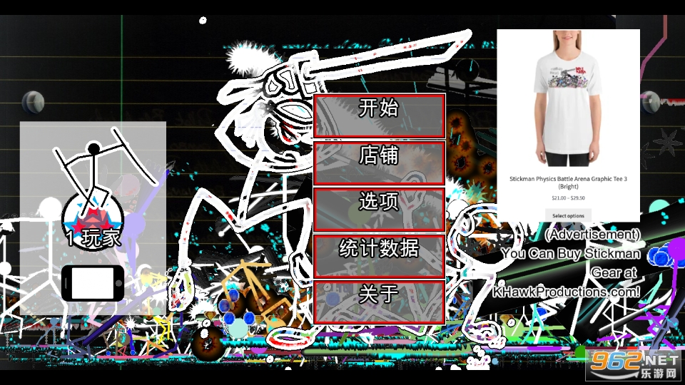 Stickman Physics Battle Arena(˹�ٿ�������ս����Ϸ)��ͼ6