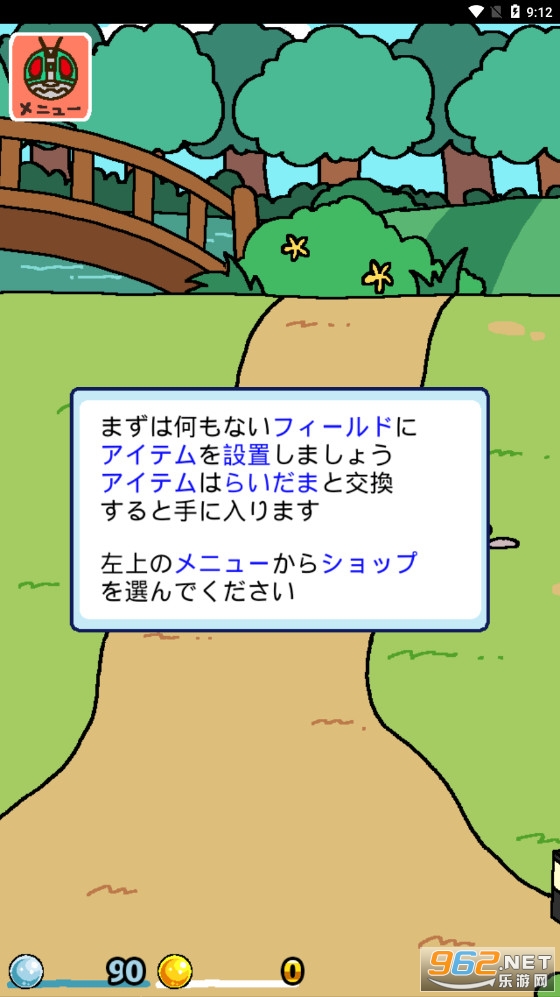 ������ʿ����С��Ϸ��ͼ1