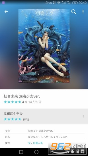 hpoi�ְ�ά��appv2.6 ��׿���ͼ0