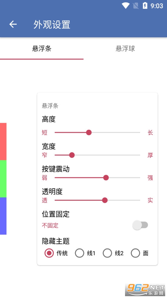 ������������app��ͼ3