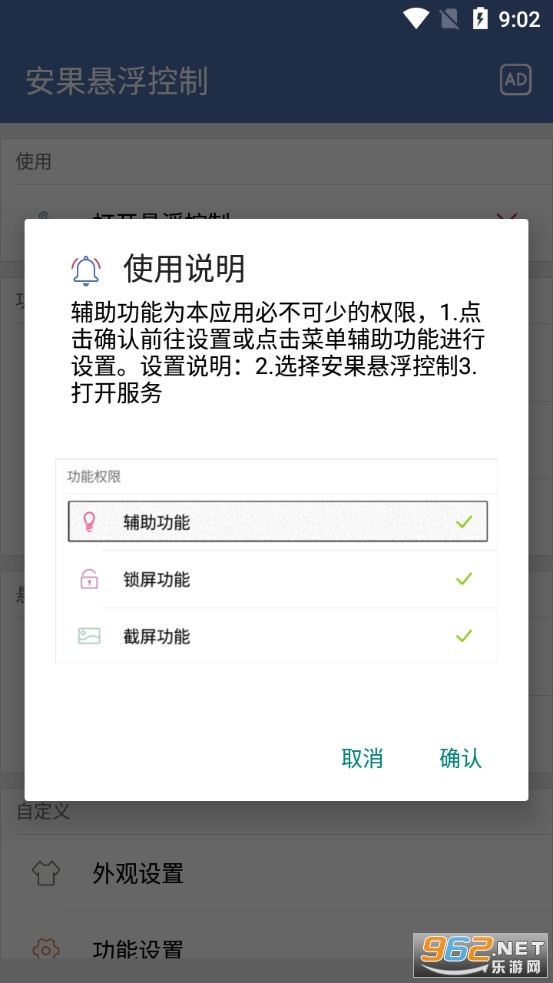 ������������app��ͼ0