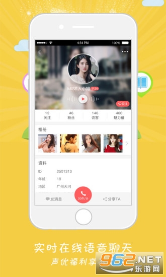 ����app��ͼ2