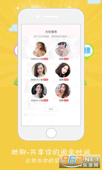 ����app��ͼ1
