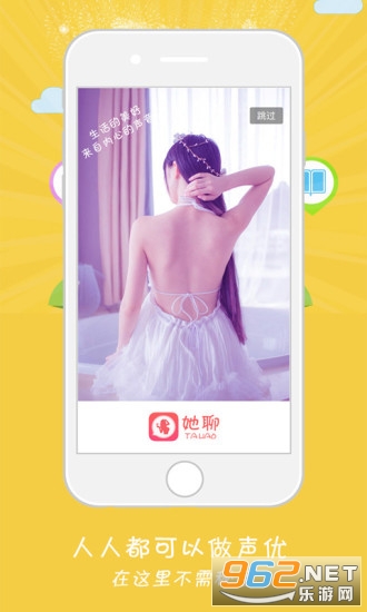 ����app��ͼ4