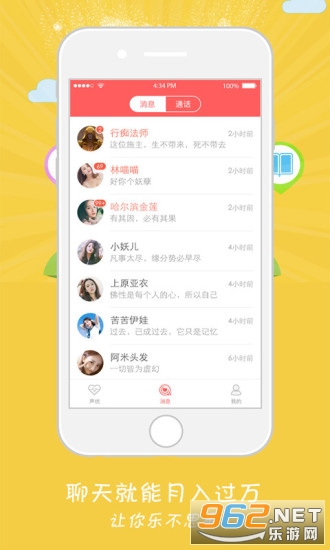����app��ͼ3