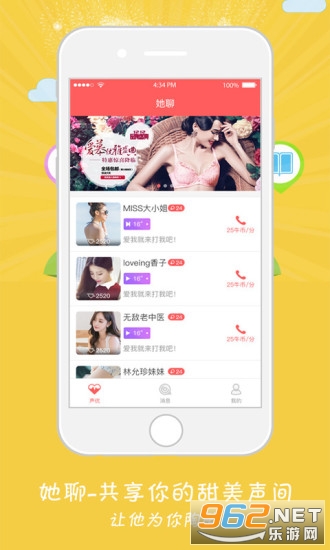 ����app��ͼ0