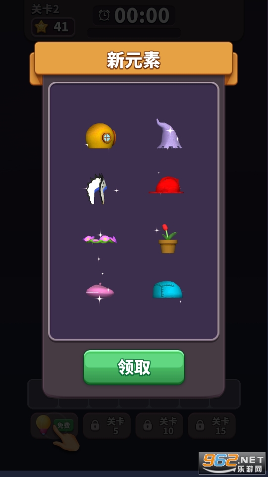 Tile Master 3D(�ռ���ʦ3D��)��ͼ3