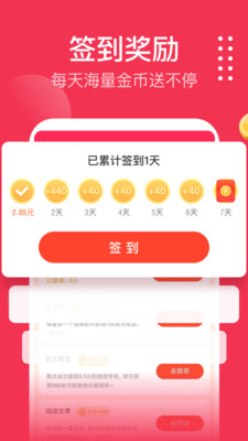 欧朋浏览器极速版app截图0
