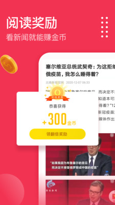 欧朋浏览器极速版app截图2