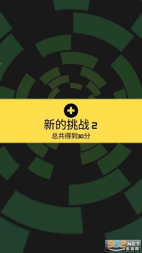 疯狂圆环阵正式版截图2