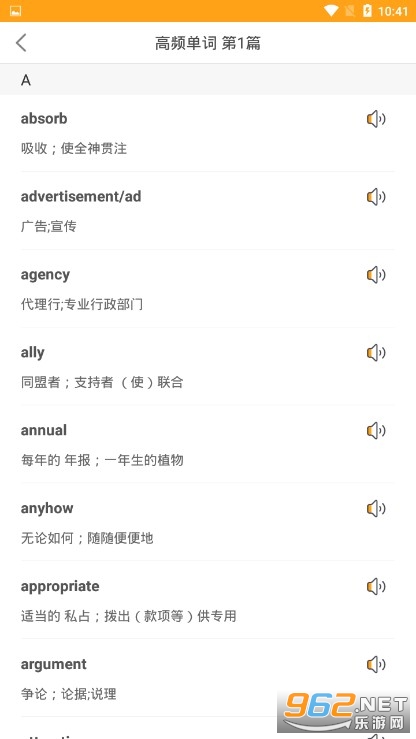 Ӣ���ļ���������APP��ͼ2