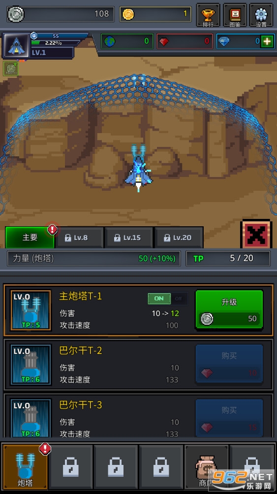 ���콢������ս���ڹ��ƽ���ͼ2