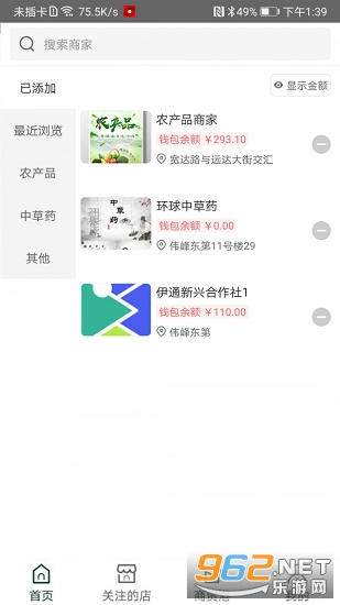 �����Ʒ���°�v3.1.0 �ٷ����ͼ1