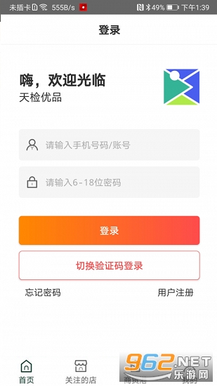 �����Ʒ���°�v3.1.0 �ٷ����ͼ3