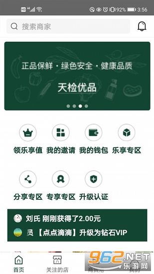 �����Ʒ���°�v3.1.0 �ٷ����ͼ0