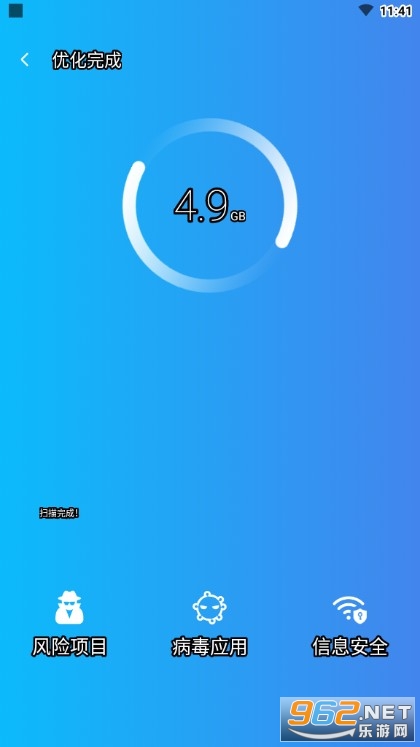 �����ֻ�����APP���°�v1.0.4��ͼ1