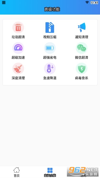 �����ֻ�����APP���°�v1.0.4��ͼ2