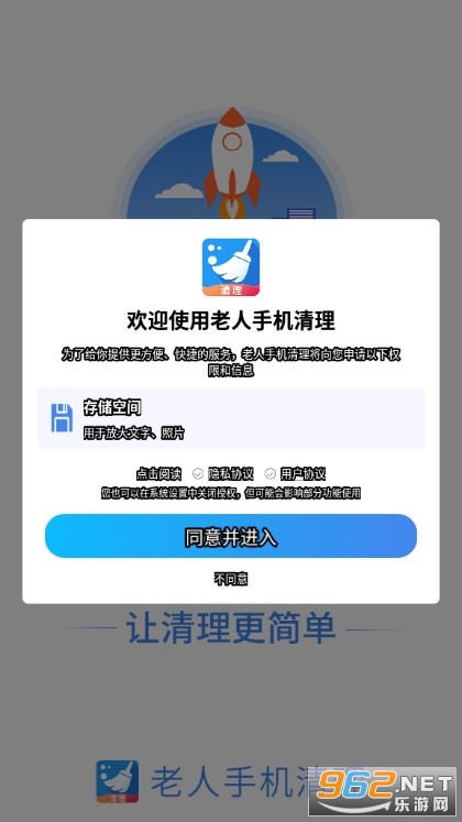 �����ֻ�����APP���°�v1.0.4��ͼ3