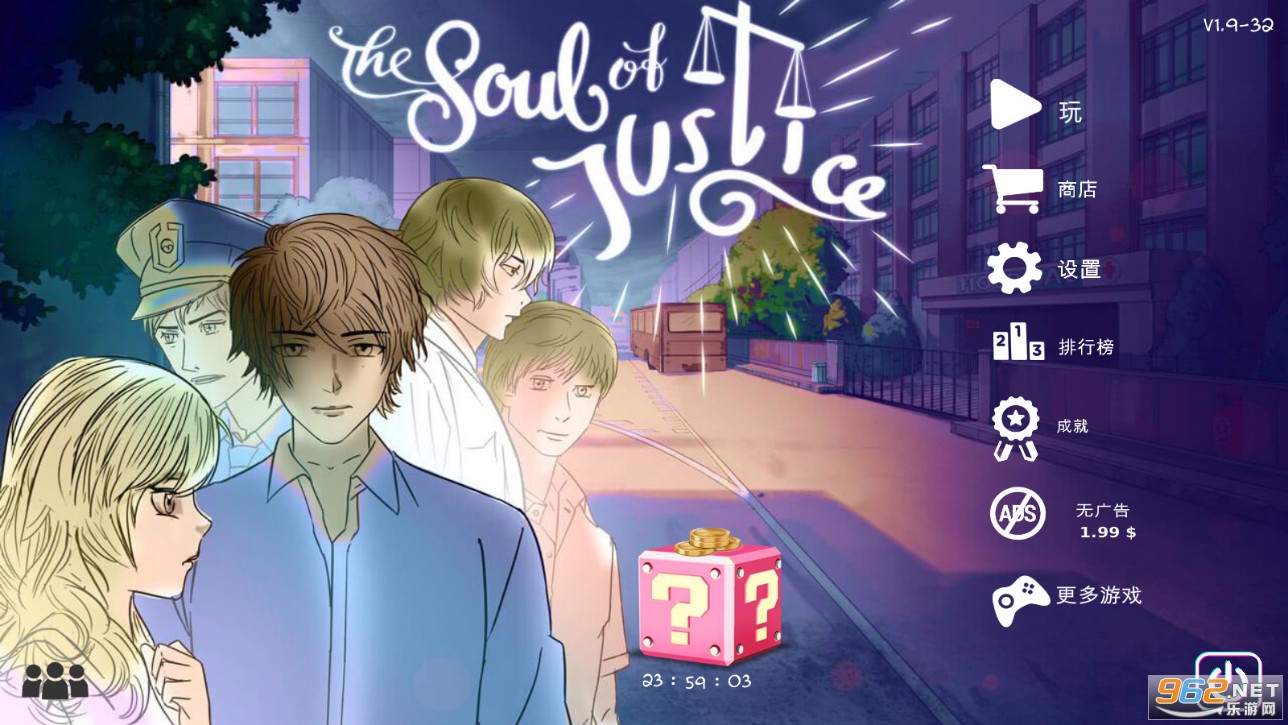 THESOULOFJUSTICE(������Ϸ����֮��)��ͼ4