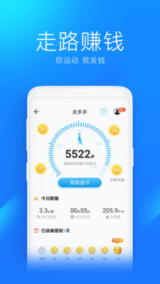 WiFi����Կ�׼��ٰ�app��ͼ1