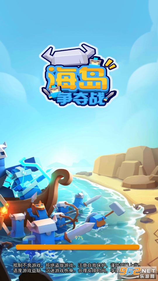 海岛争夺战手游截图3