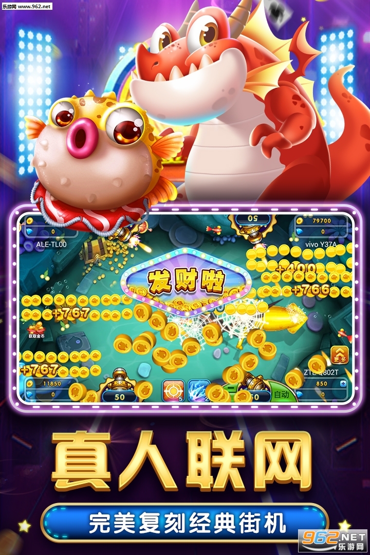 ���̵��沶�����°��ͼ1
