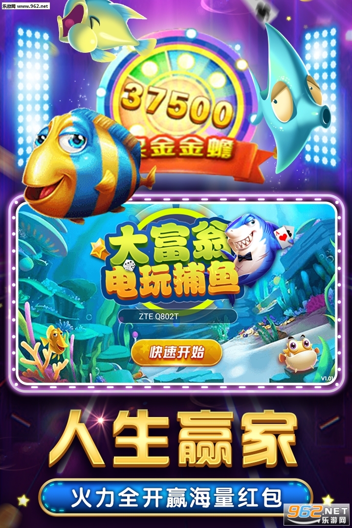 ���̵��沶�����°��ͼ0