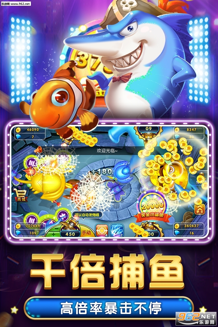 ���̵��沶�����°��ͼ4
