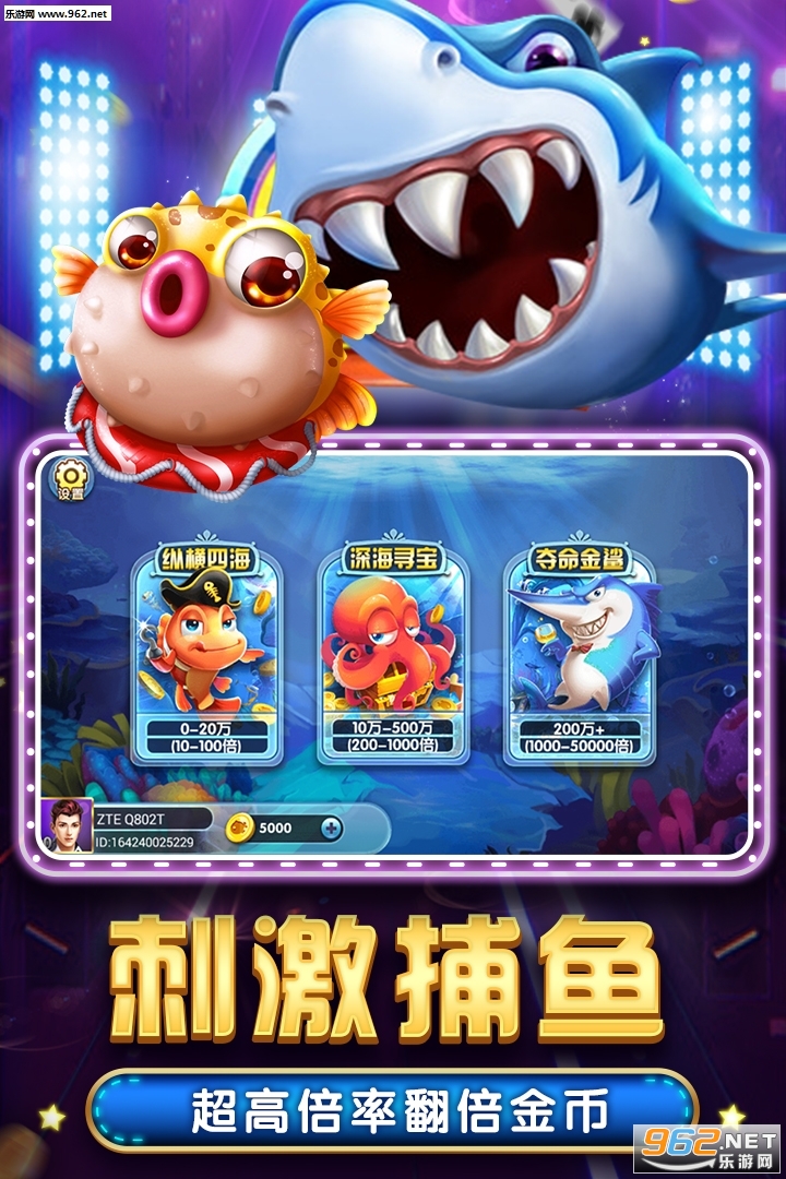 ���̵��沶�����°��ͼ2