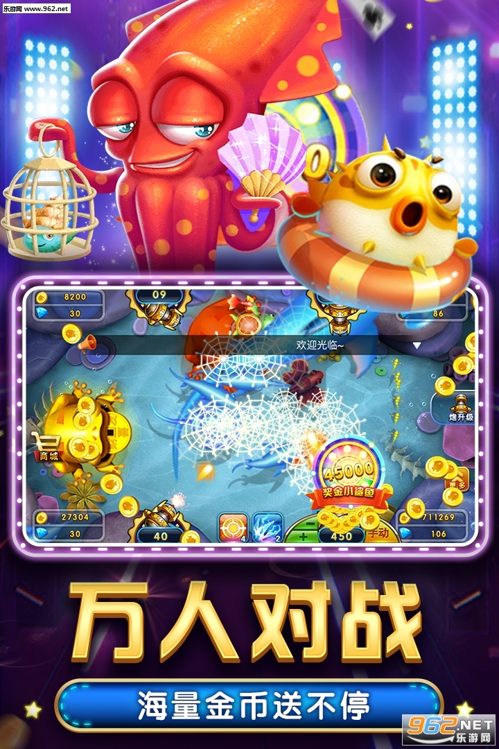 ���̵��沶�����°��ͼ3