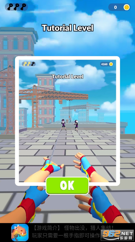 Web Master 3D��Ϸv5.1 ��׿���ͼ2