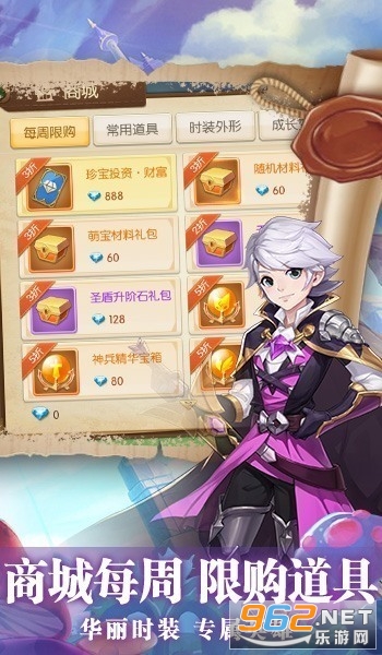 猎魔远征之魔灵崛起手游截图1
