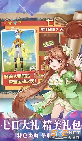 猎魔远征之魔灵崛起手游截图0