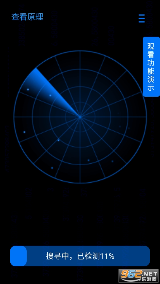 ������app��ͼ3