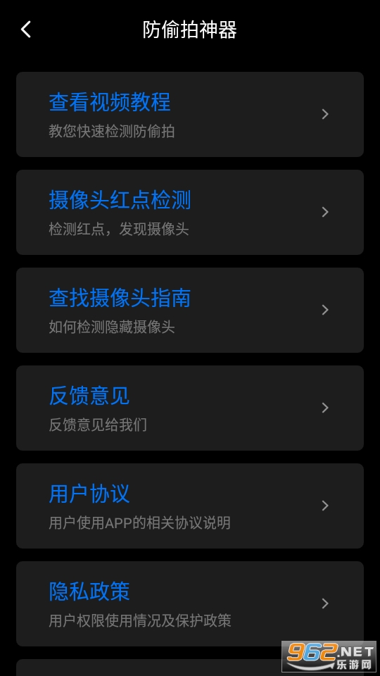 ������app��ͼ0