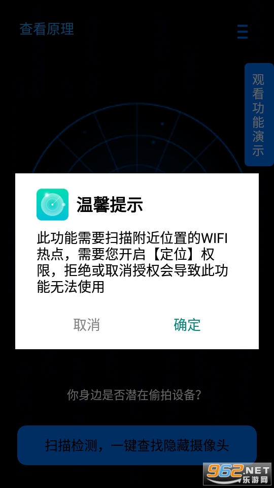 ������app��ͼ1