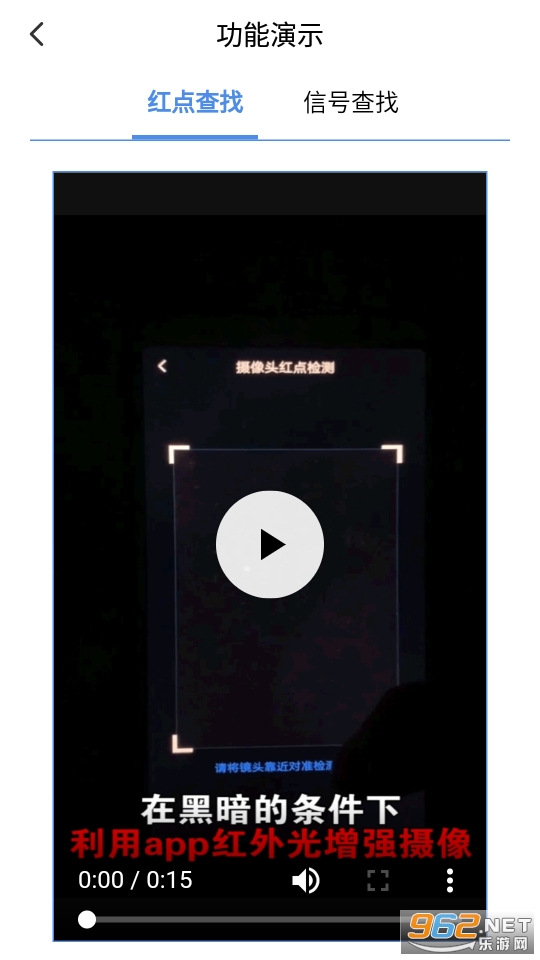 ������app��ͼ2