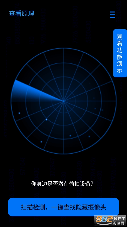������app��ͼ4