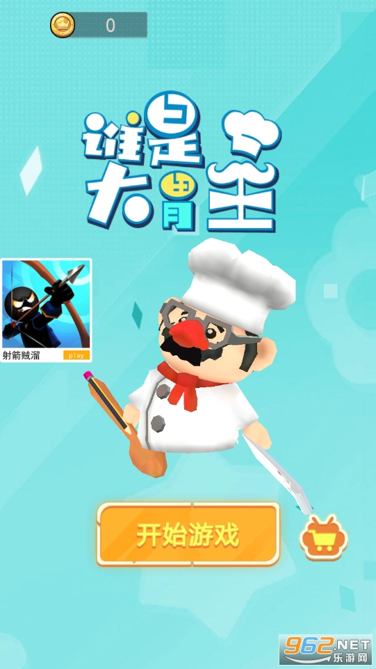 ˭�Ǵ�θ���������ͼ0