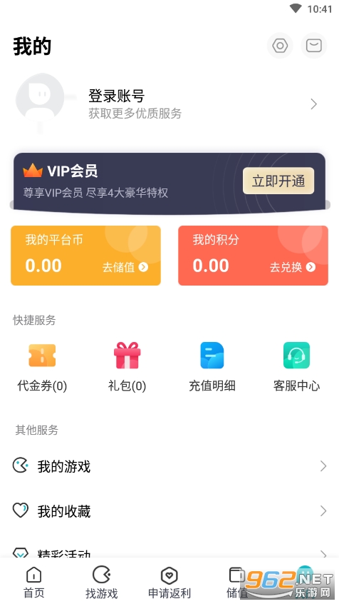 ľ����Ϸapp v2.0.0��ͼ0