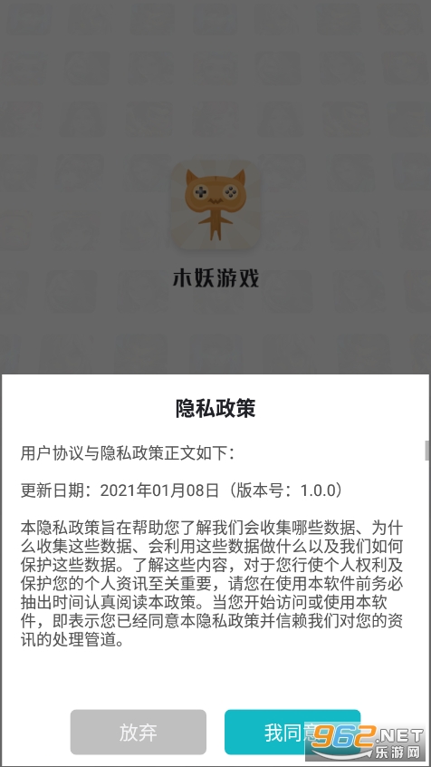 ľ����Ϸapp v2.0.0��ͼ4