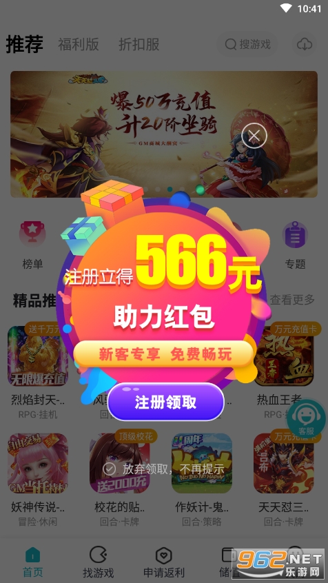 ľ����Ϸapp v2.0.0��ͼ3