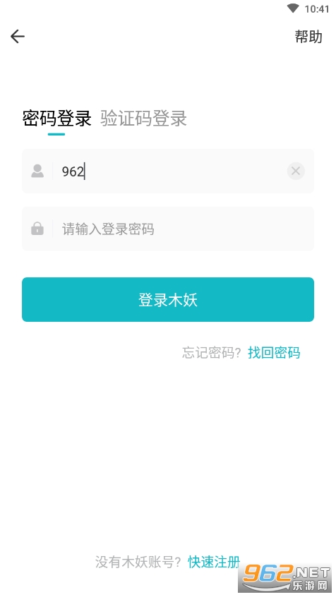 ľ����Ϸapp v2.0.0��ͼ1