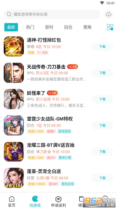 ľ����Ϸapp v2.0.0��ͼ2